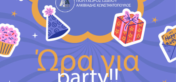 IT’S PARTY TIME!!